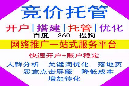 搜索开户返点攻略：案例分析赚钱机会