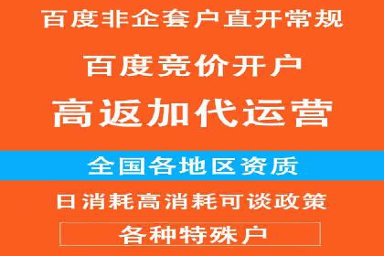 高效SEM账户托管案例分析