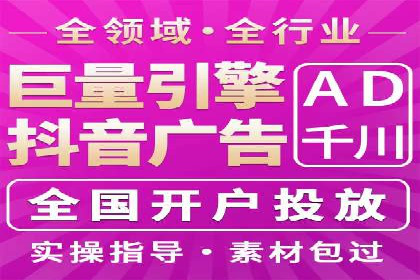 百度广告投放策略优化的经典案例