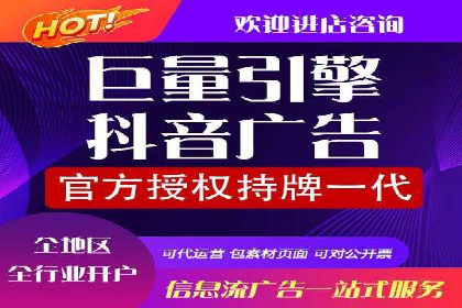 知乎信息流广告投放案例分析